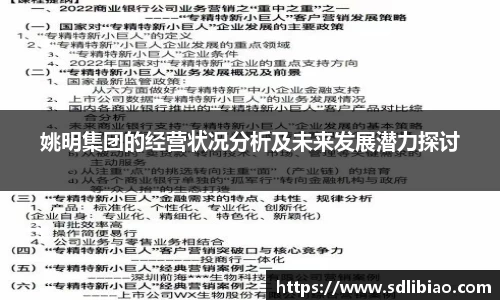 金彩汇注册
