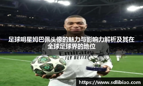 OD体育官方欧洲杯平台