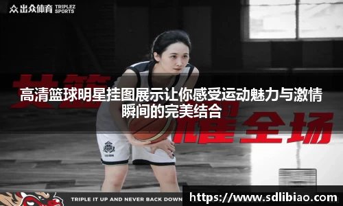 OD体育官方欧洲杯平台