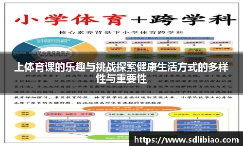 OD体育官方欧洲杯平台