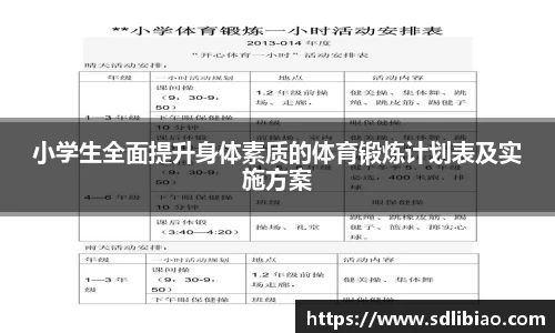 OD体育官方欧洲杯平台