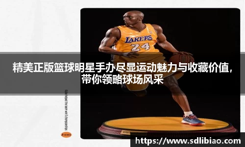 OD体育官网